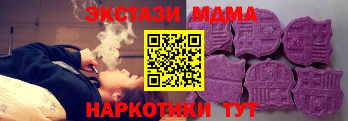 Воскресенск  Ecstasy  Экстази диски  Вход с VPN  ЭКСТАЗИ mix 