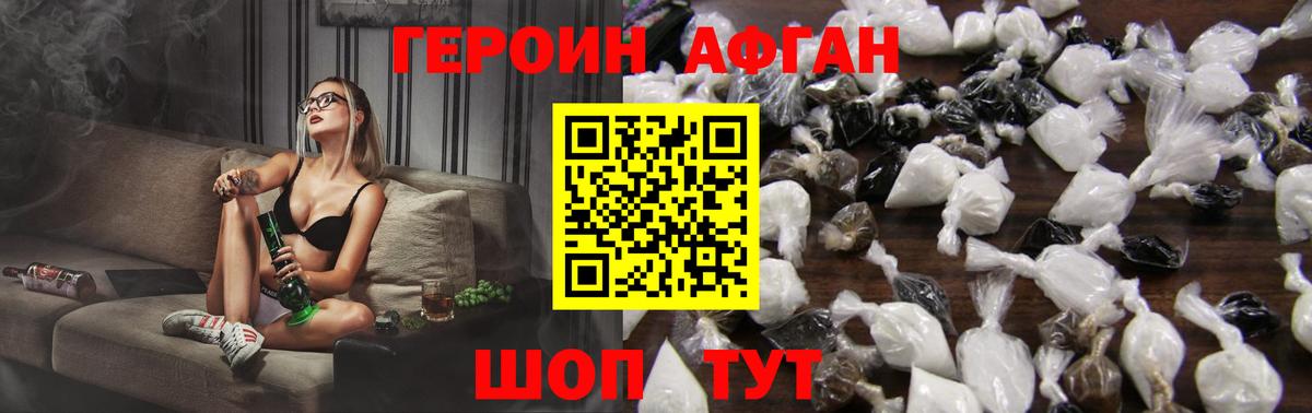 Героин гречка  Вход с VPN  Воскресенск 