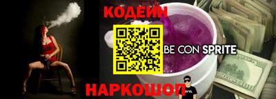дурь Донецк