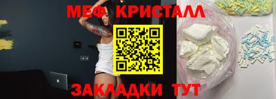 дурь Донецк