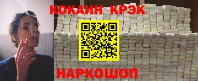 кокс Дубна