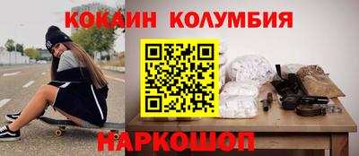 кокс Дубна