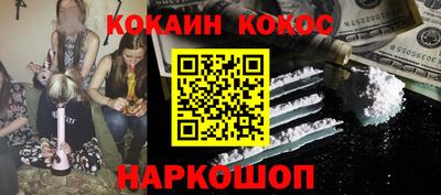 дурь Донецк