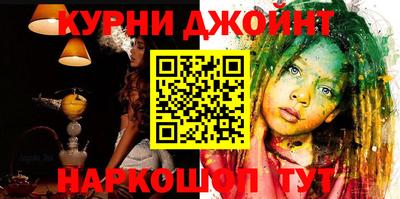 дурь Донецк