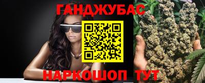 дурь Донецк