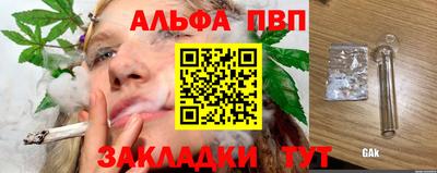 дурь Донецк