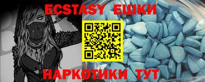 МДМА Донской