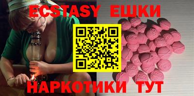 МДМА Донской