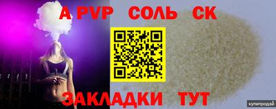 дурь Донецк