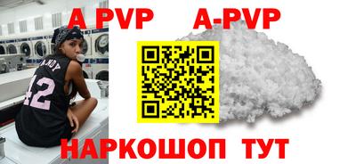 дурь Донецк