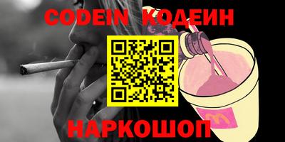 дурь Донецк