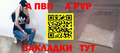 дурь Донецк