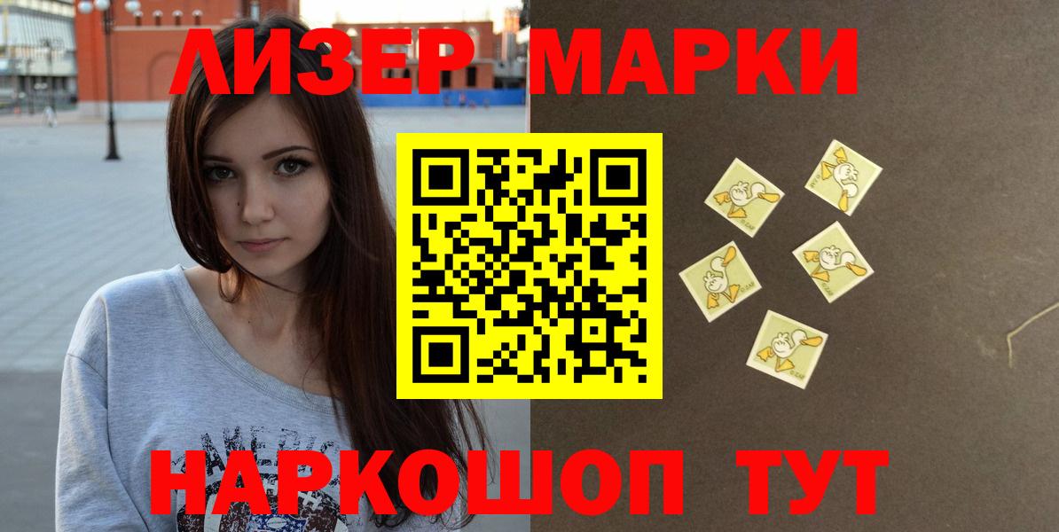 ЛСД экстази ecstasy  Вход с VPN  Воскресенск 