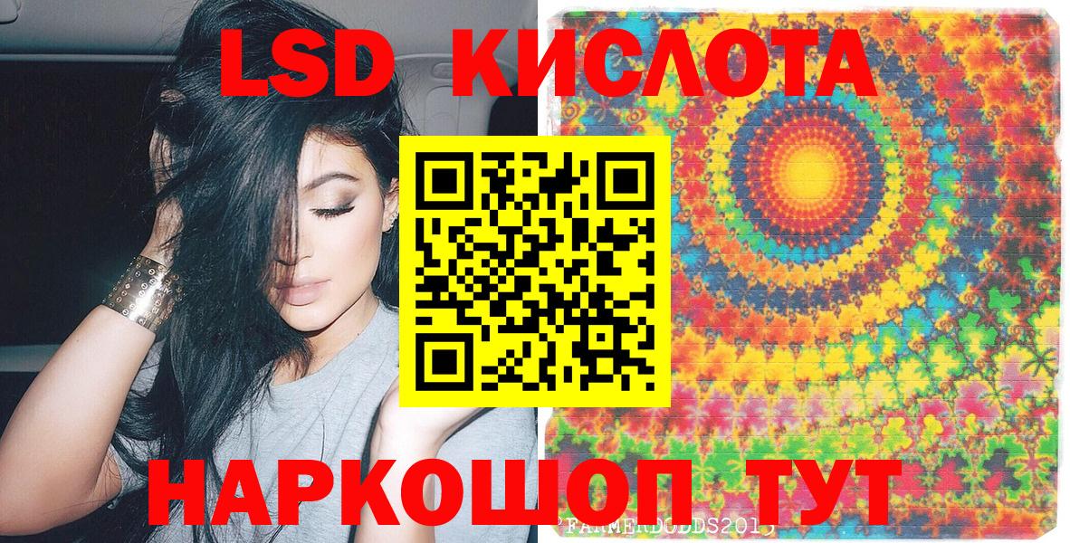 Воскресенск  Марки N-bome 1,5мг  Вход с VPN 