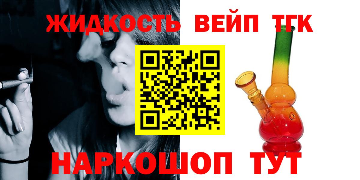 Дистиллят ТГК гашишное масло Воскресенск