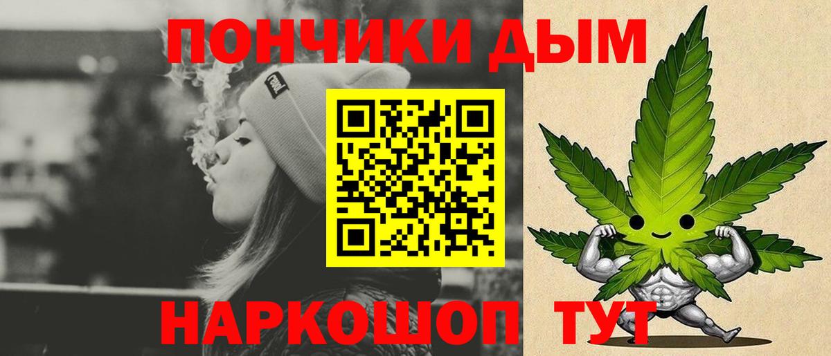 Канабис LSD WEED  Вход с VPN  Бошки Шишки SATIVA & INDICA  Воскресенск  МАРИХУАНА планчик 